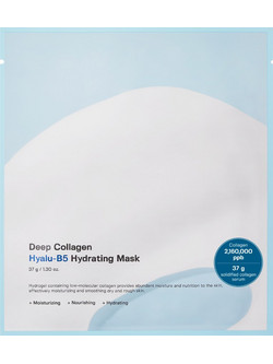 Sungboon Editor Deep Collagen Hyalu-B5 Hydrating Mask 1τμχ