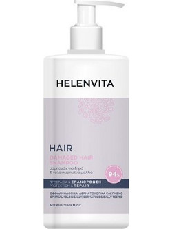 Helenvita Hair Damaged Φυτικό Σαμπουάν για Επανόρθωση για Ξηρά & Ταλαιπωρημένα Μαλλιά 500ml