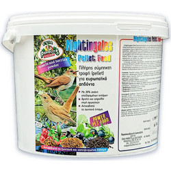 Evia Parrots Nightingales Pellet Food 2.5kg