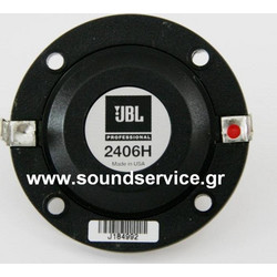 JBL 2406H Διάφραγμα Ηχείου