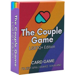 The Couple Game LGBTQ+ Edition Ερωτικό Παιχνίδι