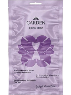 Garden Dream Glow Overnight Glow & Anti-Wrinkle Κρεμώδης Μάσκα Προσώπου για Αντιγήρανση 2x8ml