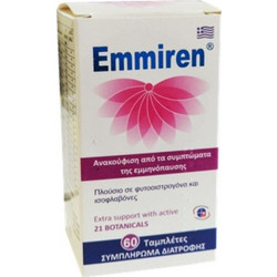 Medichrom Emmiren 60 Ταμπλέτες