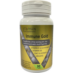 Vitamain Immune Gold Formula 30 Κάψουλες