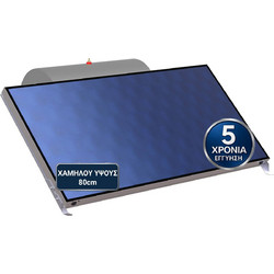 Super Solar SSGOR3 Ηλιακός Θερμοσίφωνας 160lt 2m² Glass Τριπλής Ενέργειας Οριζόντιος