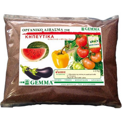 Gemma Κοκκώδες Βιολογικό Λίπασμα 7-3-12 2kg