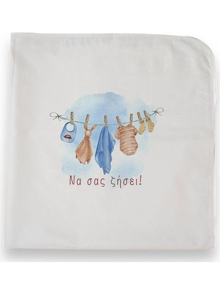 Bonjour Bebe Να Σας Ζήσει Πάνα Αγκαλιάς Χασέ Λευκή 75x75cm