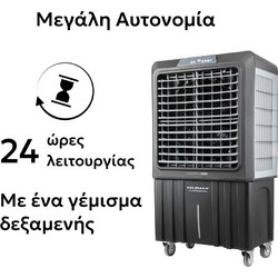 Telemax CoolWind90 Air Cooler 350W με Τηλεχειριστήριο