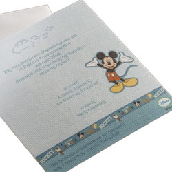 Parisis Προσκλητήριο Βάπτισης για Αγόρι Mickey με Φάκελο NP201