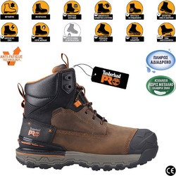 Timberland Pro Boondock Μποτάκια Ασφαλείας S3 Αδιάβροχα Καφέ