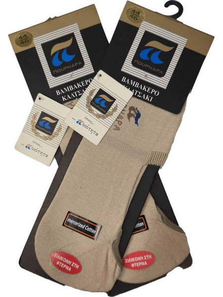 Pournara Ανδρικές Κάλτσες Σοσόνια Μπεζ 2Pack 784