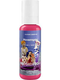 Naughty Dogs Μοναστηράκι Body Mist 150ml