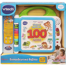 VTech Δίγλωσσο Εκπαιδευτικό Βιβλίο 100 Λέξεις 18+ Μηνών