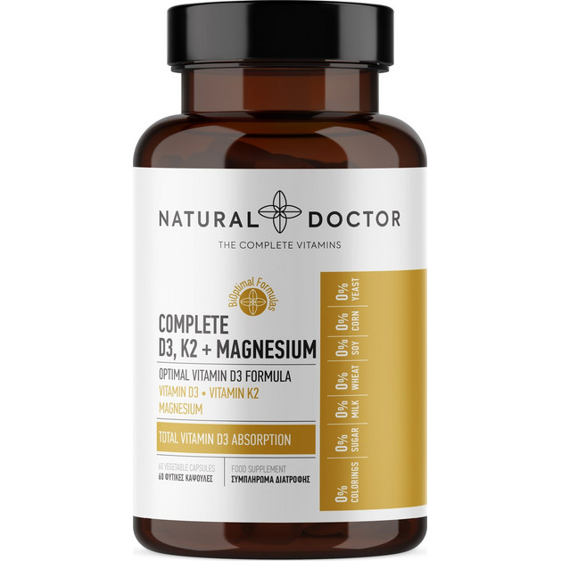 Βιταμίνες Natural Doctor | BestPrice.gr