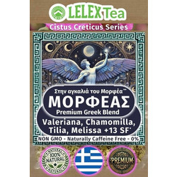 LelexTea Τσάι Μορφέας 40gr