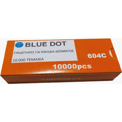 Συνδετήρες(604C) δετικού φυτών, αμπελιού BLUE DOT