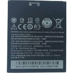 Μπαταρία συμβατή με HTC Desire 526 BOPL4100 2000mah BOPL4100