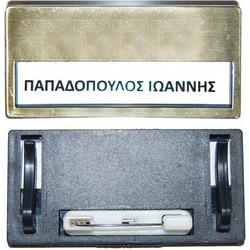 Καρτελάκι ονόματος χρυσό 6,8x3.3x0.5εκ. με καρφίτσα
