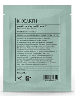 Bioleon Bioearth Rosemary Κρεμώδης Μάσκα Προσώπου 15ml