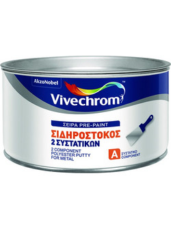 Σιδηρόστοκος 2 συστατικών Α λευκό 800gr Vivechrom