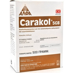 Σαλιγκαροκτόνο CARAKOL 5GB