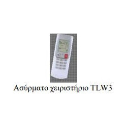 Ασύρματο Χειριστήριο για Fan Coil Επίτοιχης Τοποθέτησης Aermec