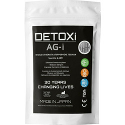 Kenrico Detoxi AG-i Επιθέματα Απορρόφησης Τοξινών Sporolife & ABM 2x5τμχ
