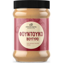 Άλειμα φουντουκιού 250γρ