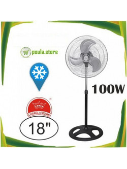 Crown CHNGLI FS-450 Ανεμιστήρας Δαπέδου Ορθοστάτης 100W