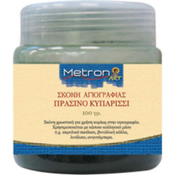 Σκόνη αγιογραφίας Metron art πράσινο κυπαρισσί 100gr (75.100.019)