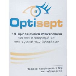 Allergan Optisept Eyelid Pads 14τμχ