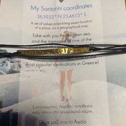 Coordinates Mini Wristlet Σαντορίνη