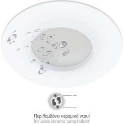 Spotlight Αδιάβροχο Χωνευτό Spot Λευκό (5663)