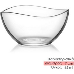 Σκέυος Γυάλινο για Ντιπ 65cc