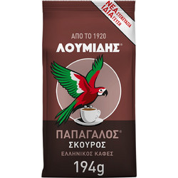 Λουμίδης Παπαγάλος Σκούρος Ελληνικός Καφές Αλεσμένος 194gr