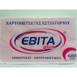 Χαρτοπετσέτες Εστιατορίου Εβίτα