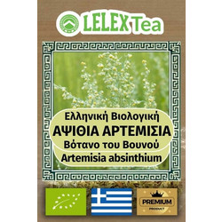 LelexTea Bio Αψιθιά Αρτεμίσια 20gr