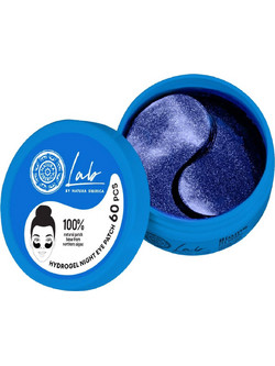 Natura Siberica Whitening & Hydration Biome Night Eye Patches για Λάμψη 60τμχ