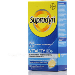 Bayer Supradyn Vitality 50+ 30 Αναβράζοντα Δισκία