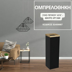 Ομπρελοθήκη Σπιτιού Μαύρη MDF S3409967