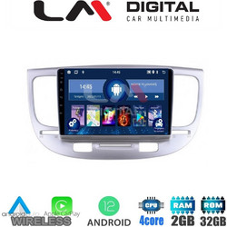 LM Digital ZN4423 Ηχοσύστημα Αυτοκινήτου με Οθόνη Αφής USB Bluetooth & GPS