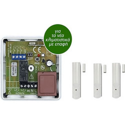 Σετ Controller AC με 3 ασύρματες μαγνητικές επαφές λευκές για έλεγχο AIR CONDITION ιδανικό για ξενοδοχεία & AIR BNB - ART-ST100AC-G/CTX5-3