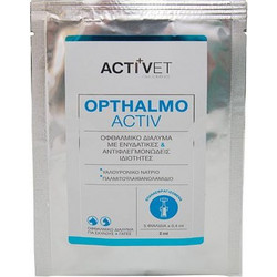Activet Opthalmoactiv 5 τεμάχια