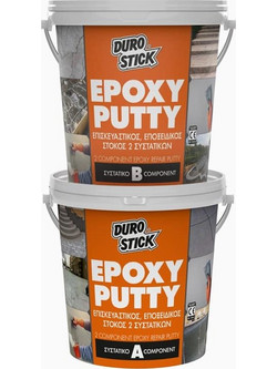 Epoxy Putty Εποξειδικός Στόκος 2 συστατικών (2,5 kg)