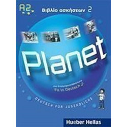 Planet 2 - Βιβλίο ασκήσεων