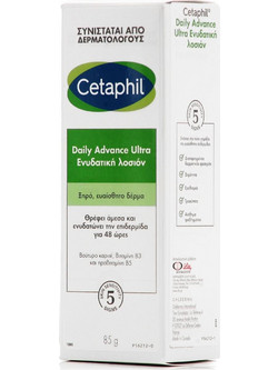 Cetaphil Daily Advance Ενυδατική Lotion Σώματος 85ml