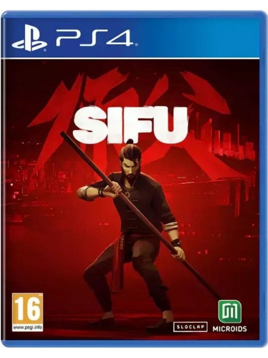 Sifu Vengeance Edition PS4