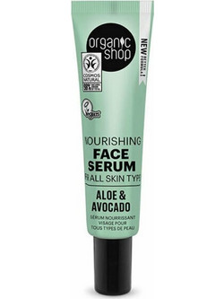 Organic Shop Avocado & Aloe Nourishing All Skin Types Face Ενυδατικό Serum Προσώπου με Αλόη 30ml