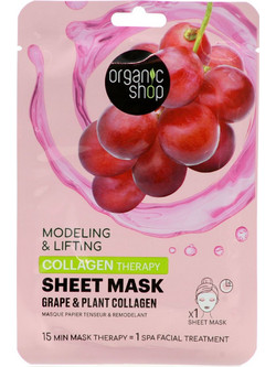 Natura Siberica Collagen Therapy Sheet Μάσκα Προσώπου για Ενυδάτωση με Κολλαγόνο 1τμχ