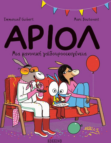 Αριόλ 8: Μια Κανονική Γαϊδουροοικογένεια